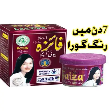 Faiza Beauty Cream Eventone Skin 59 ml
